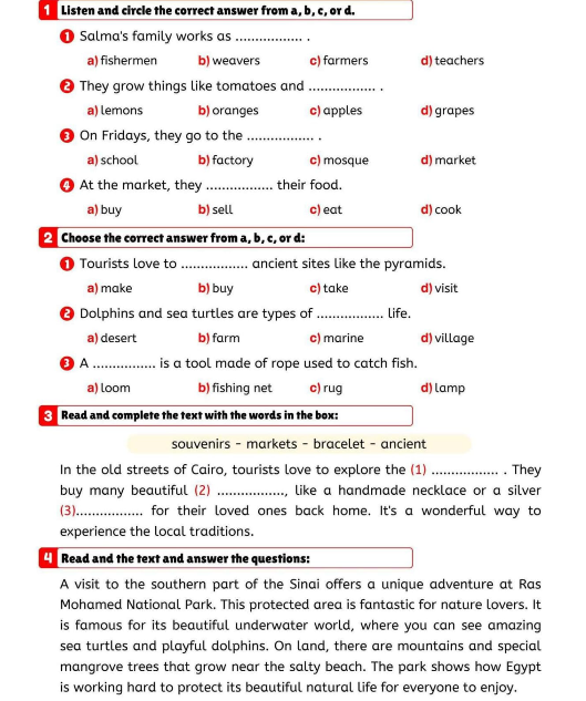 امتحانات انجليزي امتحانات انجليزي